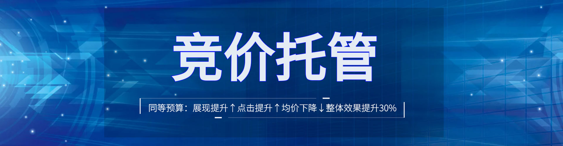 资溪sem广告