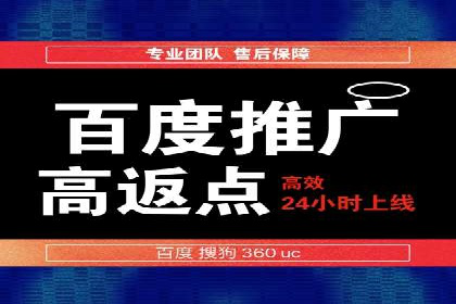 SEM开户技巧：如何实现广告精准投放