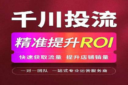 房地产行业SEM推广：如何运用广告抢占市场